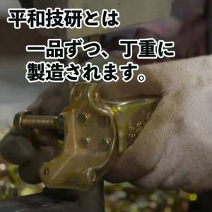 手摺 1800 HC-18 信和タイプ Aタイ...の詳細画像3