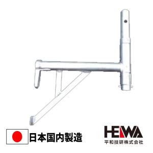 張り出しブラケット 400 HBH-25 信和タイプ Aタイプ 足場