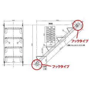 ハーフ鋼製階段 フックタイプ 信和タイプ Aタ...の詳細画像2