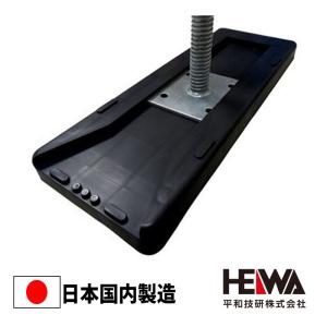 下屋用ベース アンダーベース 140角 Lベース プラ下屋用敷板