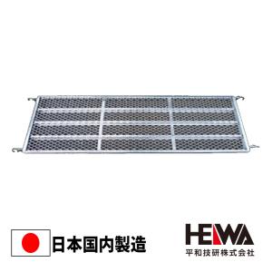 踏板 600 500幅 HD-5006 アンチ 踏み板 信和タイプ Aタイプ 足場 平和