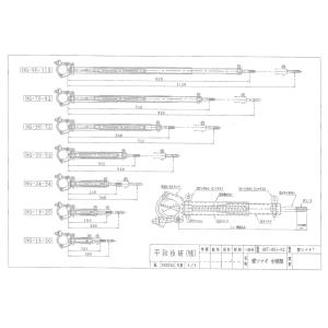 HG壁つなぎ 24-34 240mm-340m...の詳細画像1