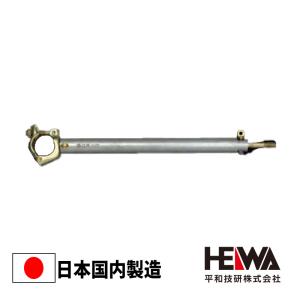 HG壁つなぎ 90-112 900mm-1120mm カベツナギ 壁ツナギ 平和技研 : 足場