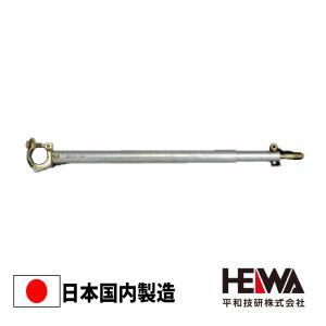 HG壁つなぎ 70-92 700mm-920mm カベツナギ 壁ツナギ