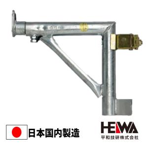 ブラケット HGB500型 300mm〜500mm 信和タイプ Aタイプ 足場