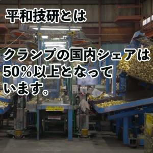 ミニ クランプ 25.4φ×31.8φ 直交 ...の詳細画像2