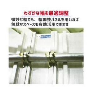 プラットウォール幅調整パネル2000 三共