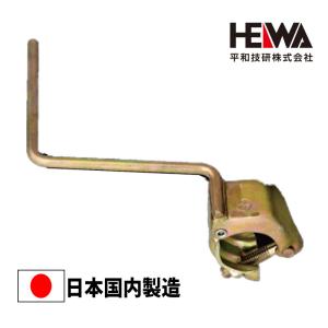 個人宅配送不可）KS 幅木留めクランプ B型 25個セット 130×135mm