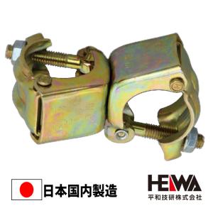 お買い得 12個セット 兼用 クランプ 直交 足場