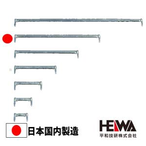 お買い得 12個セット 手摺 1200 HC-12 信和タイプ Aタイプ