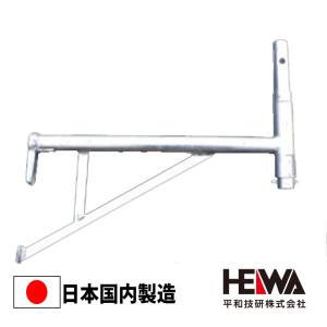 足場材 買取先募集 4018 アンチ Aタイプ