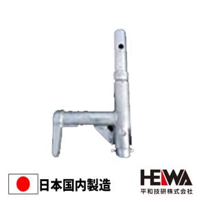 張り出しブラケット 200 HBH-20 信和タイプ Aタイプ 足場 平和技研 