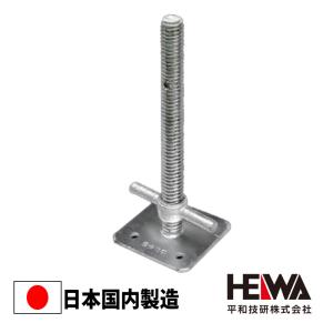 ジャッキ ベース 直径42.7-48.6mm用 JB-35 6本入 枠組部品 単管 ジャッキ ベース 直径42.7-48.6mm用 JB-35 6本入 枠組部品 単管