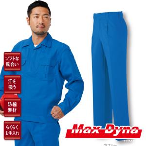 アリオカ 防炎空調エアコン服（SUSメッシュカバー付） 3L MD910K-3L-EG
