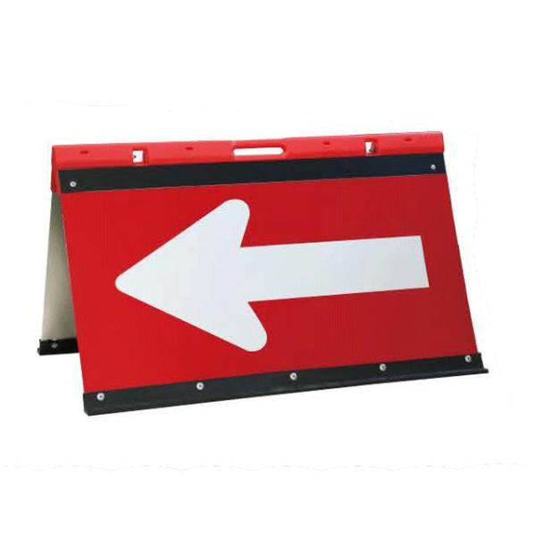 2個セット ガルバ方向指示板　折りたたみ式　500×700 JHGO-700 安全興業