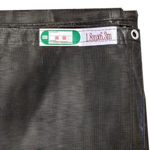 防炎メッシュシート 2類 0.6m×6.3m ブラック 黒 日本防炎協会認定品 