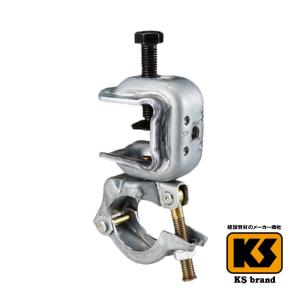 KSコ型 クランプ 2型自在ZA-JNF 20個 国元商会 足場 単管パイプ