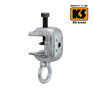 KSコ型 クランプ 5Ｂ型 20個 国元商会 足場 単管パイプ