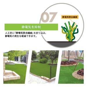 人工芝 メモリーターフ25mm 芝丈:25mm...の詳細画像4