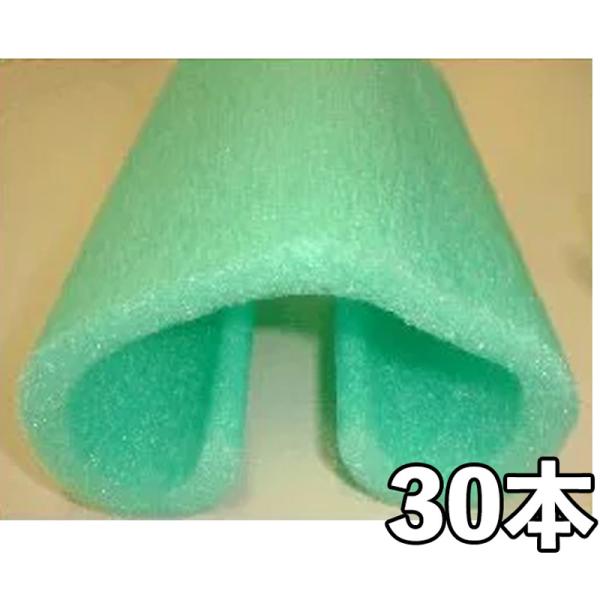 マルチカバーワイド グリーン 10ｔ×135ｗ×80H×1,700L 30本 AR-2706 アラオ