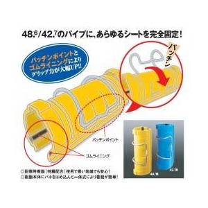 パッチンクリップ 42.7Φ単管用 青色 120個 AR-2337 アラオ