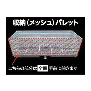 中古 メッシュパレット 800×1000×850 10台セット 網カゴ 網パレット 鉄