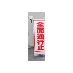 ソーラー式工事灯 led ビックソーラー イノ...の詳細画像4