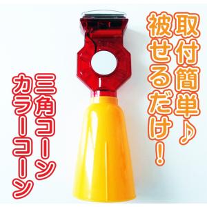 ソーラー式LED工事灯 ソーラーキングミニ 工事現場用 ライト 保安灯