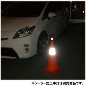 10個セット 伸縮カラーコーン パイロン オレ...の詳細画像1