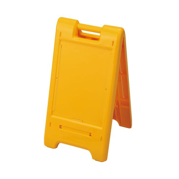 サインエース 本体 ポリプロピレン ３９０×８０×７５５ 870-30YE ユニット 製