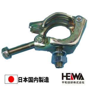 お買い得 12個セット ボルト溶接 クランプ 兼用48.6Φ、42.7Φ 足場 平和