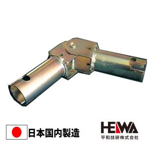 4個セット コーナージョイント 48.6Φ用 単管パイプ平和技研 足場