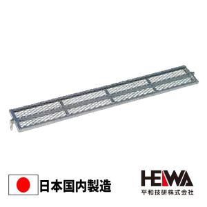 専用ホワイトニング装置　① 土台足のみ センター踏板 1800 250幅 HDS-2518 アンチ くさび Aタイプ 平和技研