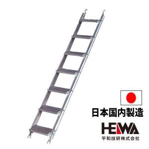 アルミ階段 足場用階段  1枚10000円　全部5枚 アルミ階段 7段 階段 平和技研 足場 爆買 : 足場販売ドットコム 第二