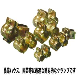 ミニ クランプ 25.4φ×48.6φ 直交 H-1016 8個セット 平和技研 足場｜ashibahanbai