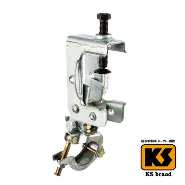 KS万能スイング 80型 50本 国元商会 足場 単管パイプ