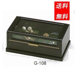 ジュエリーボックス 宝石箱 木製 SCALAVIA スカラビア SV-01 : 足利屋