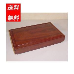 日本製　硯箱 紫檀　木製　硯箱　小  送料無料
