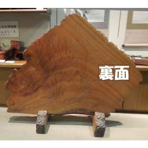 銘木 衝立 孔雀 送料無料の詳細画像5