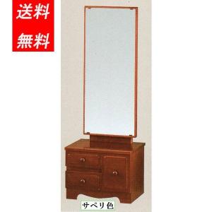 日本製 座鏡台 一面鏡台 MK5847 送料無料和風鏡台 民芸鏡台 化粧台
