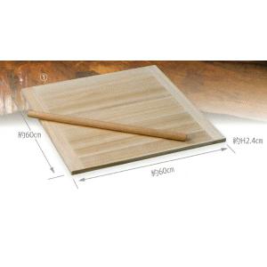 日本製 のし板 (めん棒付き) 桧材使用 (80×55cm) めんぼう 麺棒 めん棒