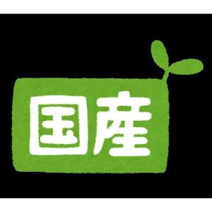 お座敷すだれ 天然紋竹 節 四方べり 銀いぶし...の詳細画像1