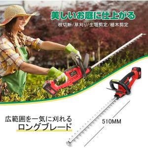 ヘッジトリマー 21V 充電式 芝刈機 電動草刈機 コードレス