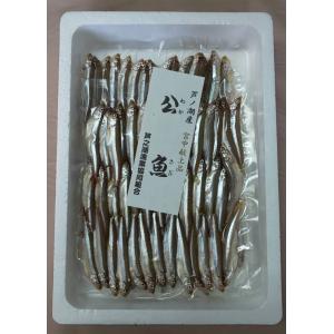 宮中献上品 芦ノ湖産公魚（わかさぎ）冷凍（250g×2袋）×1箱　合計500g  検索キーワード 芦ノ湖 公魚 わかさぎ ワカサギ 宮中献上品
