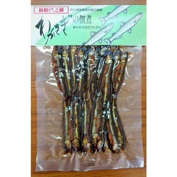 箱根・芦ノ湖 わかさぎ佃煮 70g 検索キーワード 箱根 芦ノ湖 公魚 わかさぎ ワカサギ 佃煮