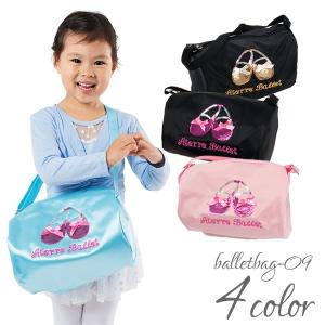 バレエ バッグ レッスンバッグ 女の子 ナイロン 子供