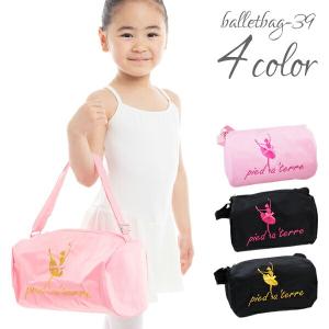 バレエ バッグ レッスンバッグ 女の子 ナイロン 子供