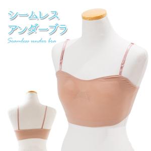 バレエ（ダンス）高級アンダーブラ縫い目ナシの優れもの！バレエ