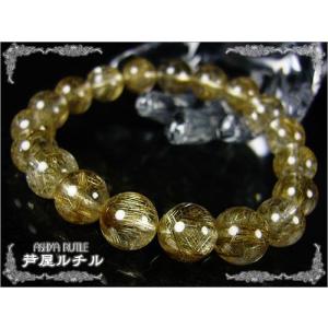 ★完売御礼★プラチナルチルクォーツ/パワーストーン10mm｜ashiya-rutile