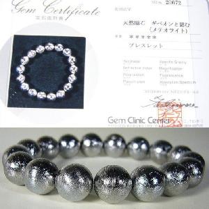 希少超大玉12mm☆隕石ギベオン最高品質10A級/メテオライト/宇宙の
